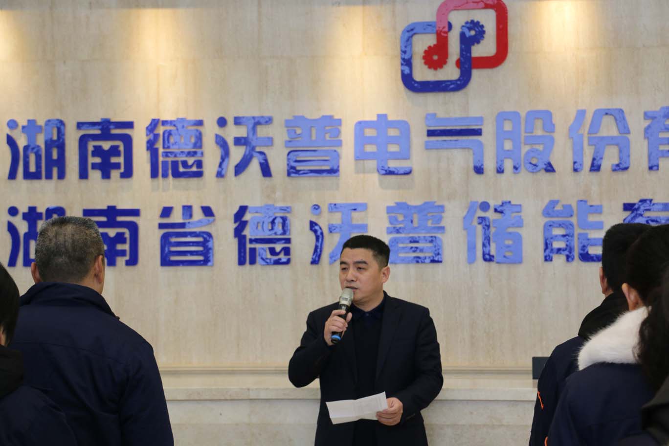 2019年開工大吉，公司領(lǐng)導(dǎo)為員工鼓勁加油