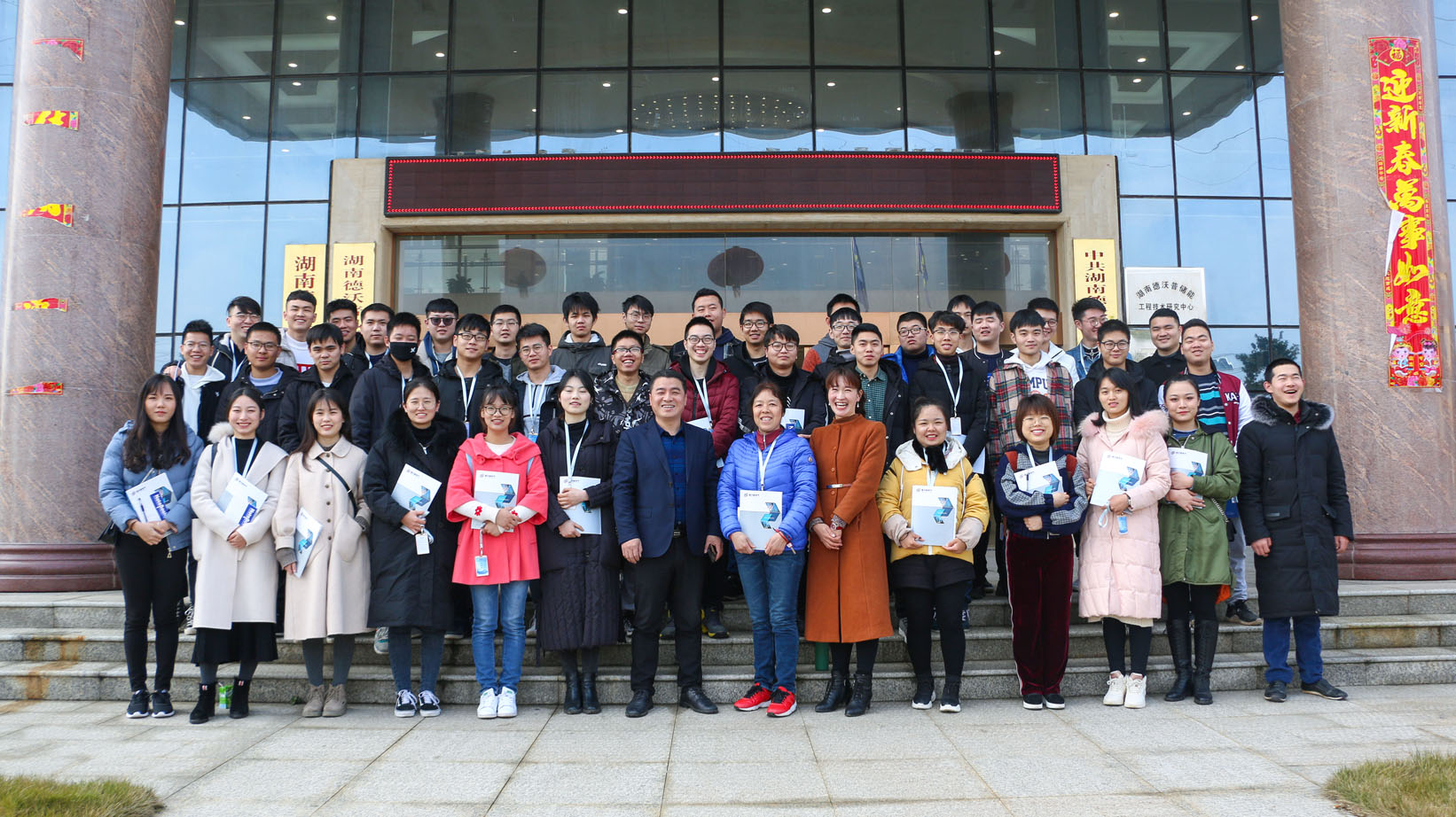 加強合作共建，助推電氣發(fā)展 ——熱烈歡迎長沙理工大學(xué)實習(xí)生來我司實習(xí)