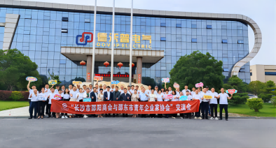 公司動(dòng)態(tài) | 長沙市邵陽商會(huì)與邵東市青年企業(yè)家協(xié)會(huì)交流會(huì)走進(jìn)德沃普電氣