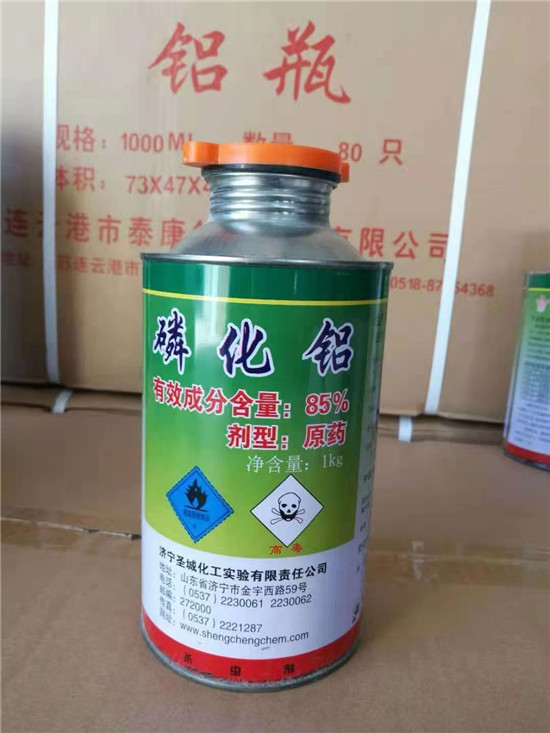 濟寧磷化鋁
