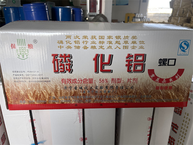 磷化鋁價格 磷化鋁價格